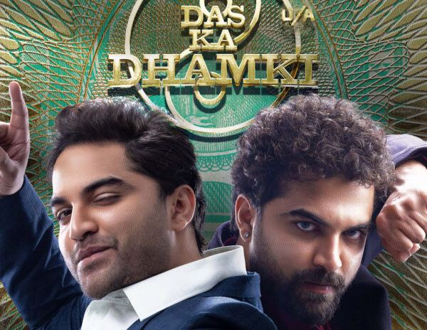 DasKaDHAMKI_Release_Date