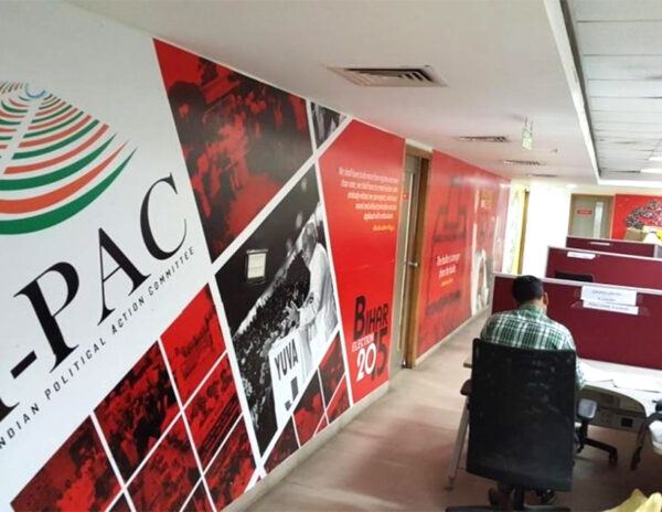 I-PAC Employees