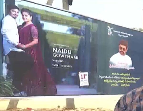 I'll Marry Only If Balakrishna Is Here