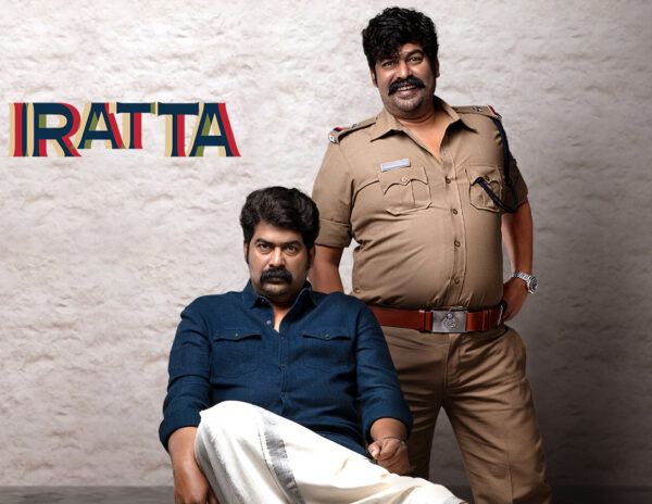 Iratta_Malayalam-Movie