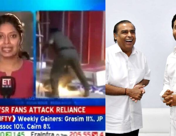 Jagan Ambani