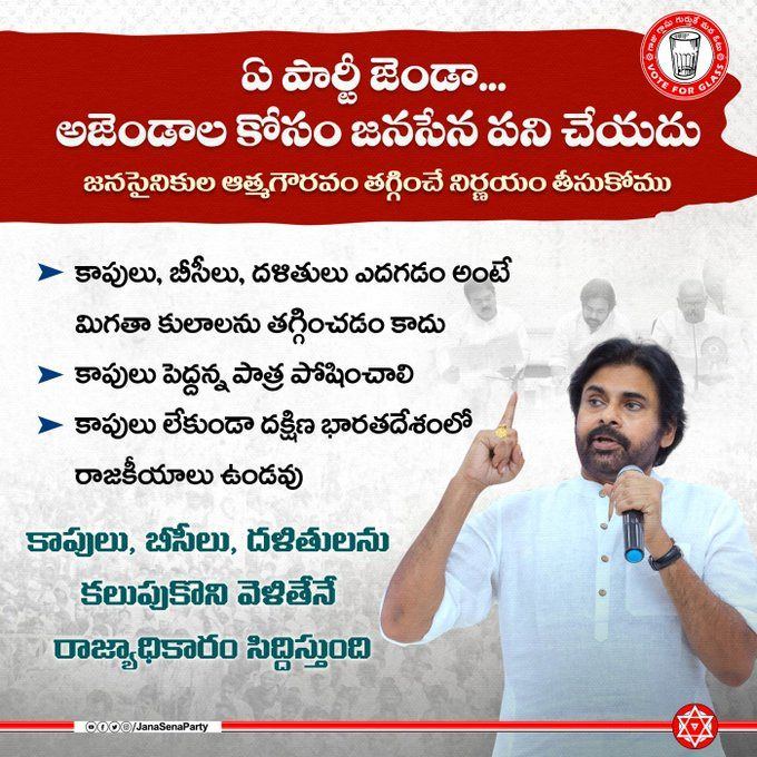 JanaSena