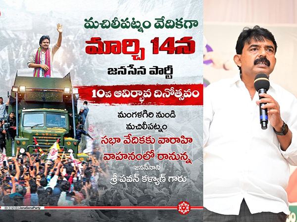 JanaSena_10th_Anniversary_Machilipatnam_Perni_Nani