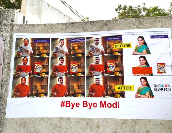 Kavitha Washing Powder Trolls