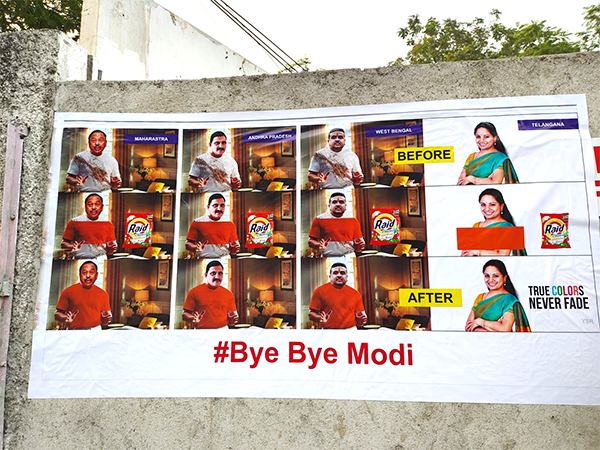 Kavitha Washing Powder Trolls