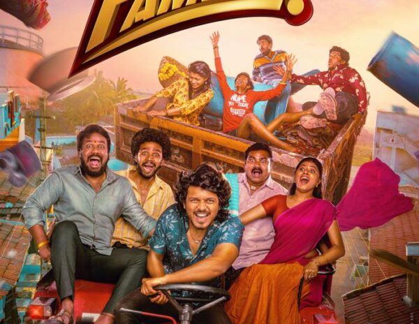Mem Famous First Look