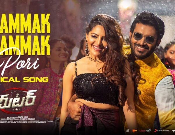 Meter - Chammak Chammak Pori