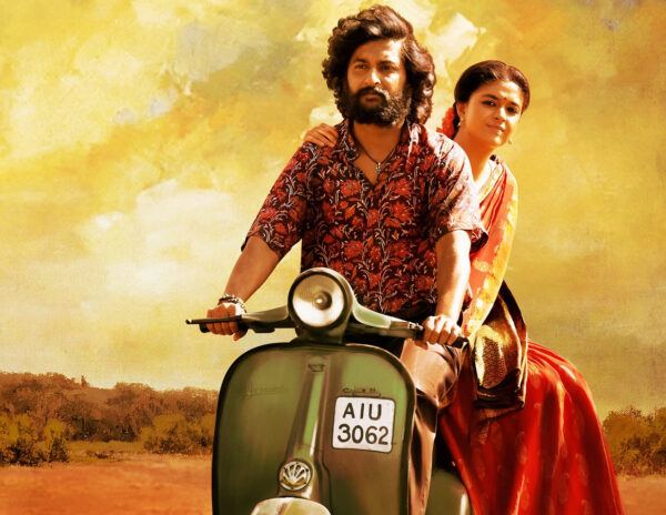 Nani Dasara Chamkeela Lungi Song