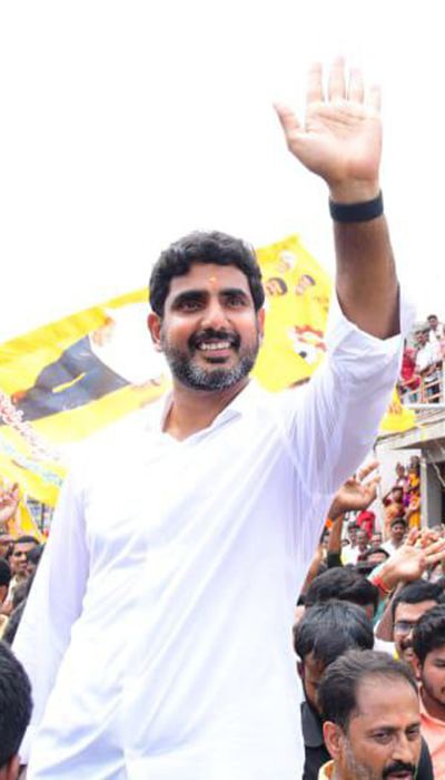 Nara Lokesh Yuva Galam Padayatra Day 46