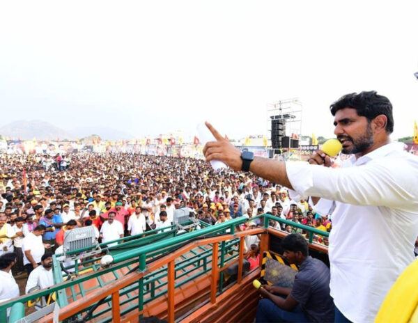 Nara Lokesh Yuvagalam Padayatra