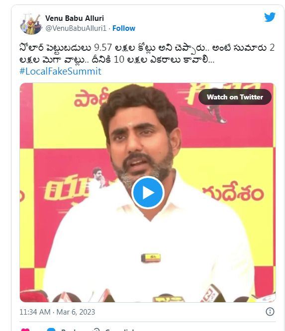 NaraLokesh