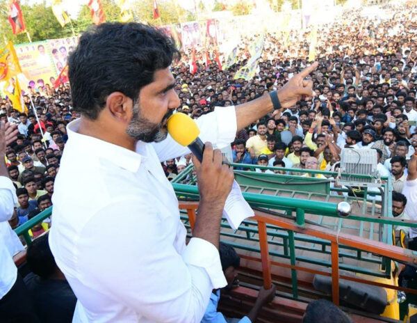 Nara_Lokesh_Andhra_Pradesh_Vizag_Global_Investors_Summit_2023