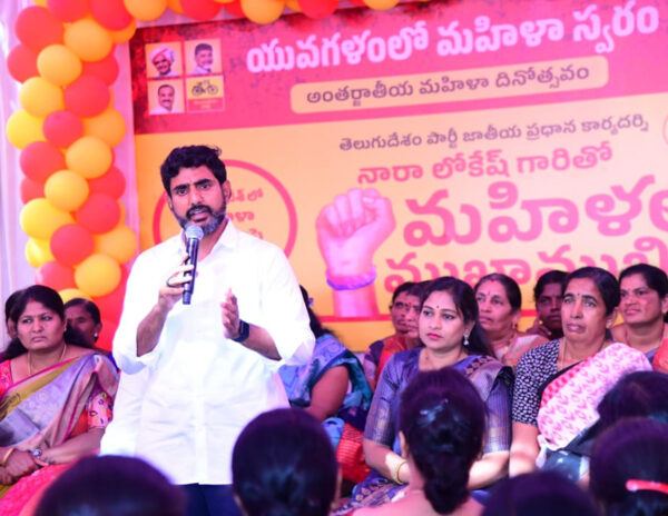 Nara_Lokesh_Womens_Day2023