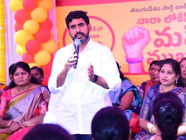 Nara_Lokesh_Womens_Day2023