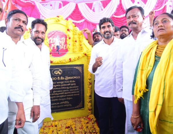 Nara_Lokesh_Yuva_Galam_Padayatra_700Kms