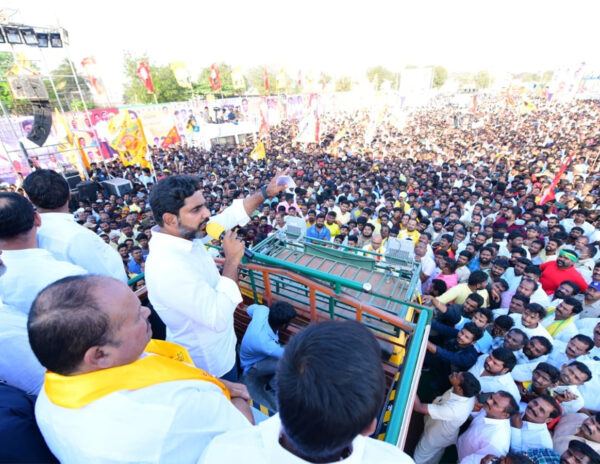 Nara_Strong_Comment_On_YS_Jagan