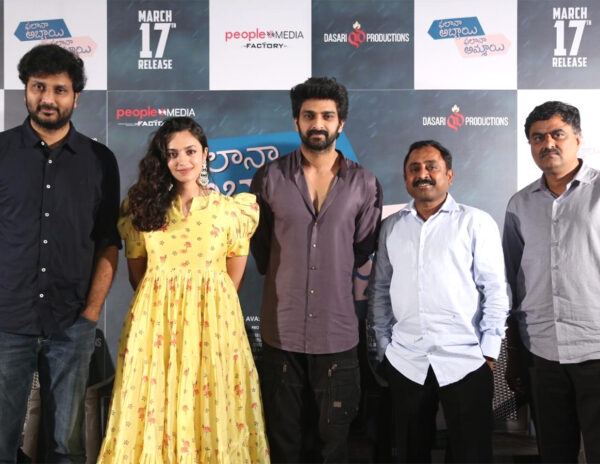 Phalana Abbayi Phalana Ammayi Press Meet