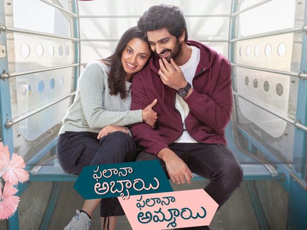 Phalana Abbayi Phalana Ammayi Rating