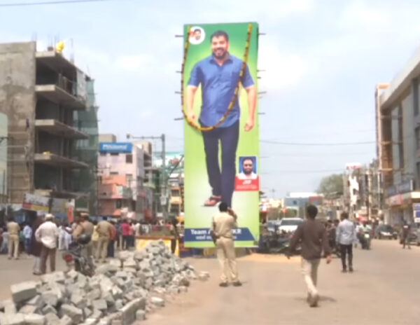 Police Gaurds MLA Anil Kumar Yadav Cut Out 