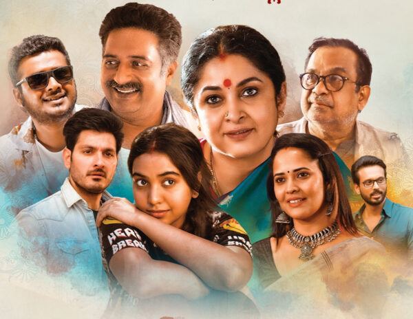 Ranga Marthanda Small Budget Movies