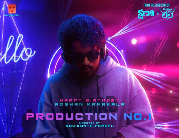 Roshan Kanakala Debut