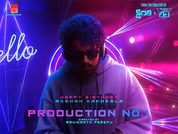 Roshan Kanakala Debut