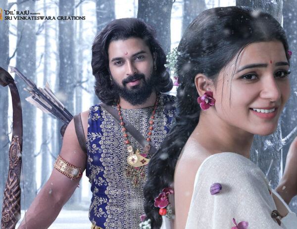 Shaakuntalam 3D trailer