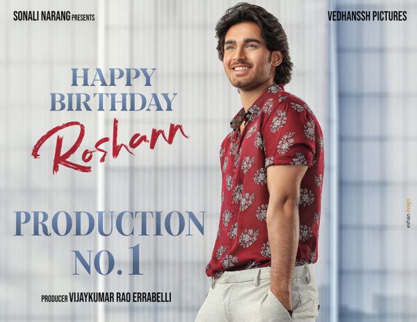 Srikanth-Son-Roshan-Birthday