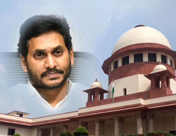 Supreme Court AP Govt