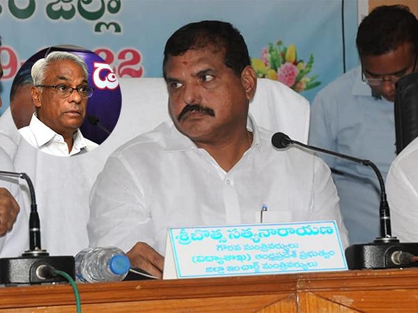 Vitapu-Balasubrahmanyam_Botsa-Satyanarayana-YSRCP