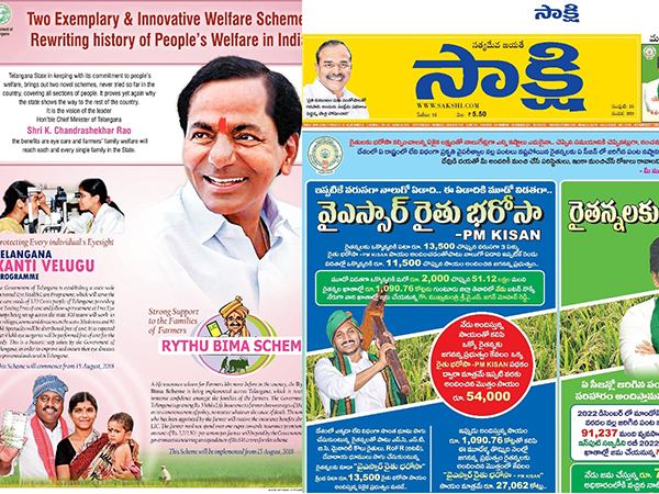 Welfare_Schemes_Andhra_Pradesh_Telangana