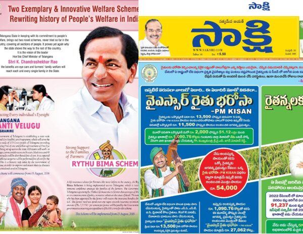 Welfare_Schemes_Telangana_Andhra_Pradesh