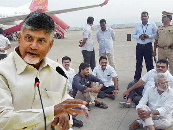 Jagan_Chandrababu_Naidu_Vishakapatnam_Investments_Summit