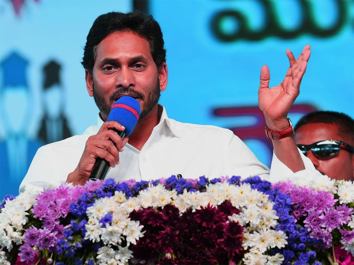 YS_Jagan_Thiruvuru_Fee_Reimbursement