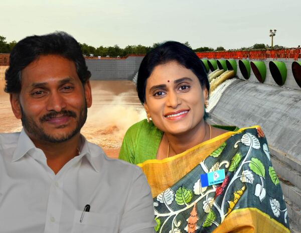 Jagan_YS_Sharmila_Kaleshwaram_Project