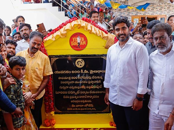 Yuva_Galam_Nara_lokesh_600_KMS