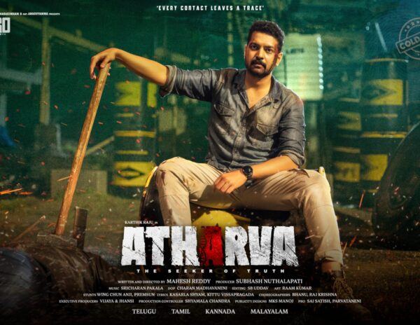 atharva