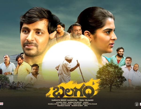 balagam movie talk