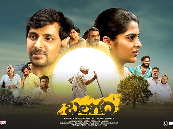 balagam movie talk