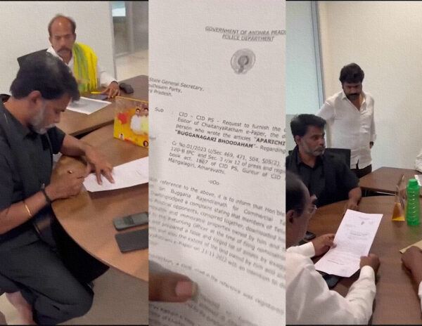 AP-CID-Notice-TDP-Central-Office