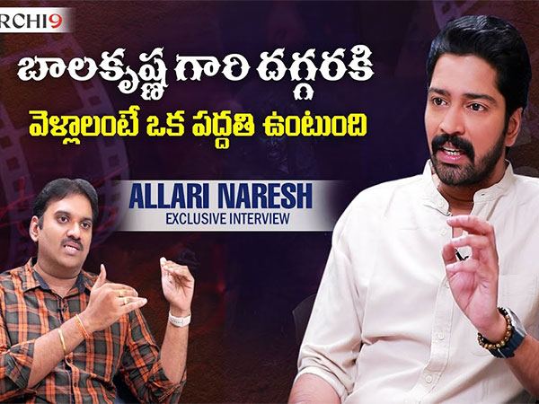 Allari Naresh M9 Interview