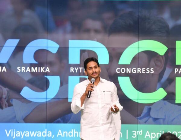 Andhra Pradesh IT Exports
