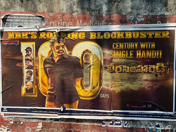 Nandamuri-Balakrishna-Veera-Simha-Reddy-100-days