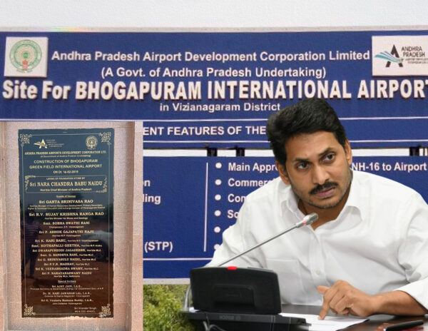 Bhogapuram-Airport-Jagan-Chandrababu-Naidu