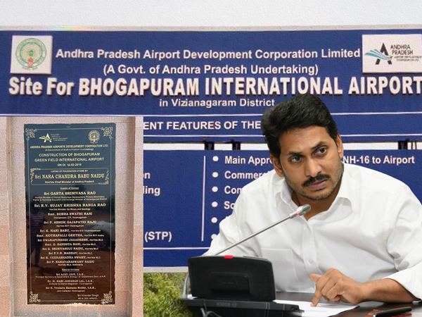Bhogapuram-Airport-Jagan-Chandrababu-Naidu