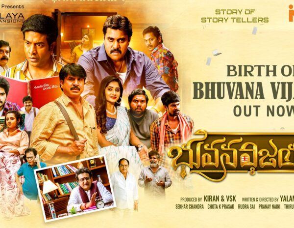 Birth Of Bhuvanavijayam