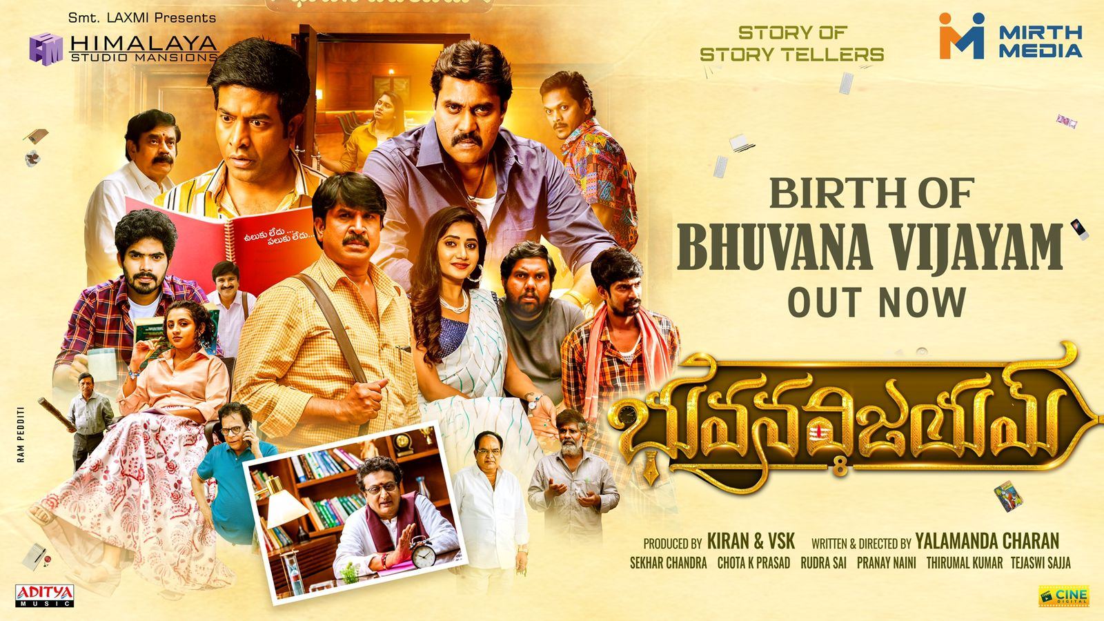 Birth Of Bhuvanavijayam: Funny And Different