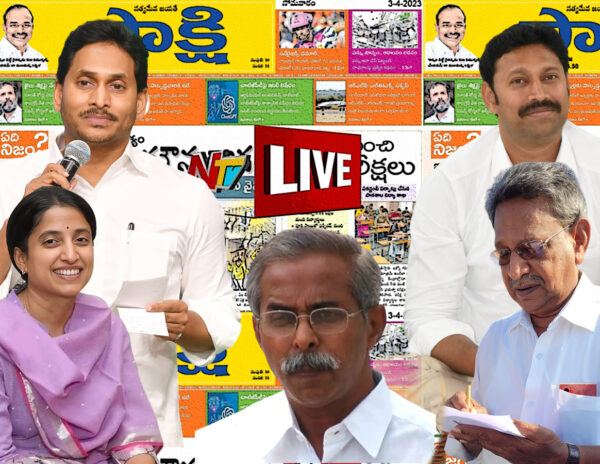 Blue-media-YS-Jagan-Elections-2024