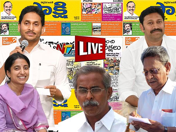 Blue-media-YS-Jagan-Elections-2024