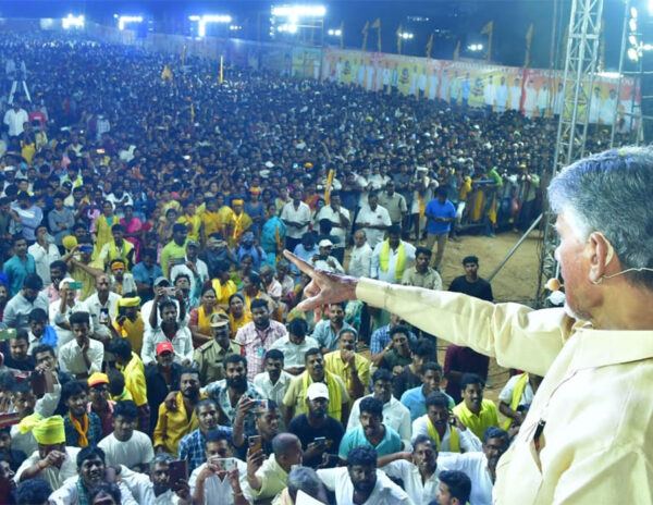 Chandrababu Naidu